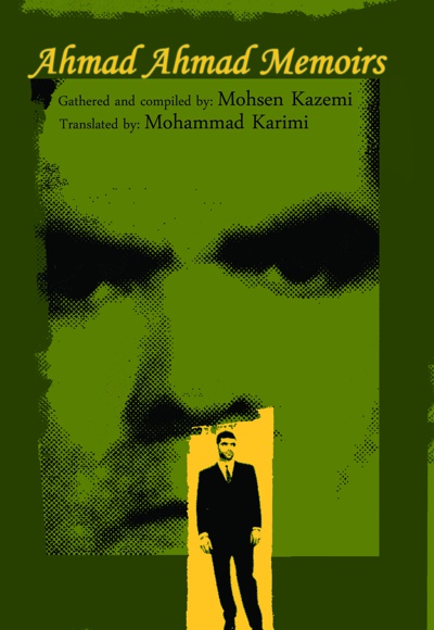 Ahmad Ahmad Memoirs - ناشر: سوره مهر - نویسنده: Mohsen Kazemi