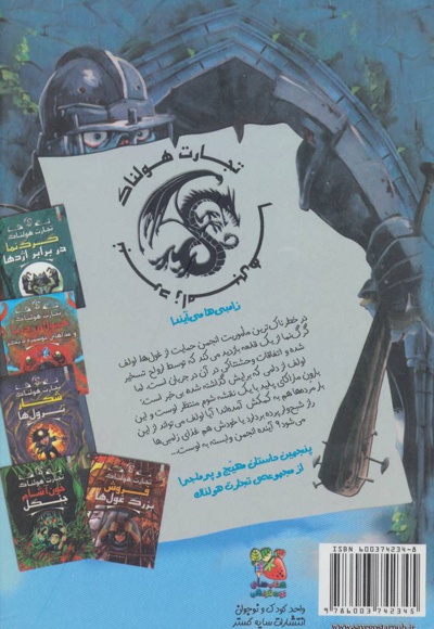 نبرد زامبی ها