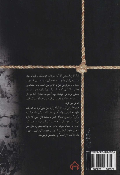 دلکوچ