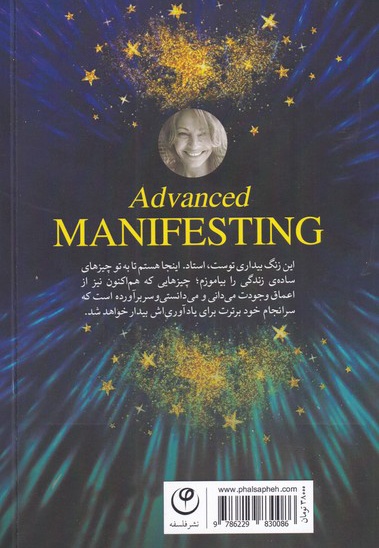 عیان سازی پیشرفته با فرکانس ها