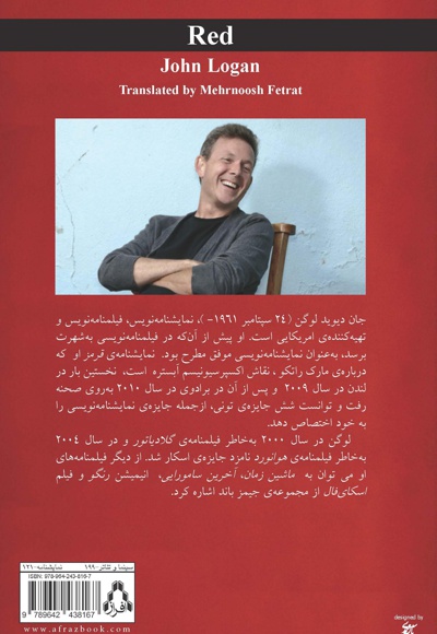 قرمز