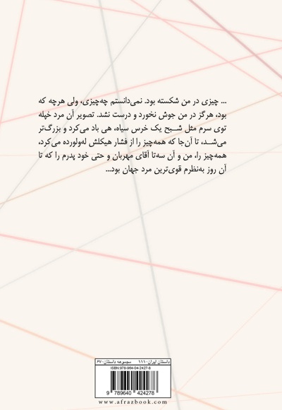 خرس