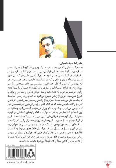 خروج