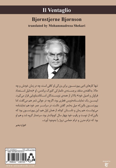لئوناردا