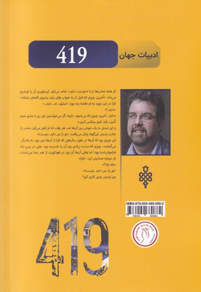 419