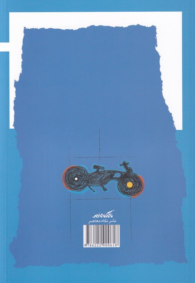 دریچه های هنر امروز