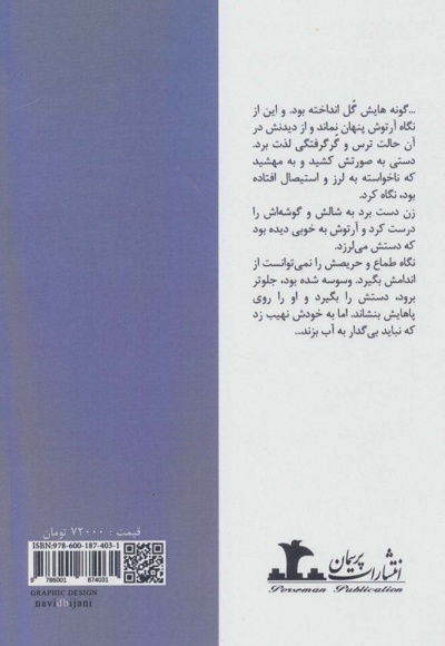 خیابان جلفا