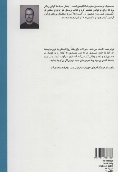 ردلی ها