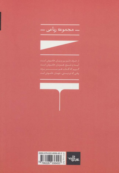 سیمرغ را با قاف می نویسم