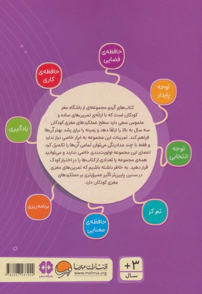 کتاب های گردو16