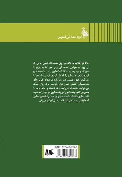 املاک رابینسون