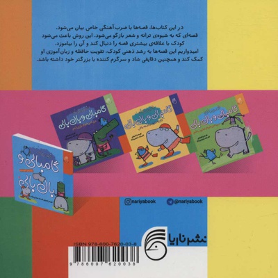من نمی خوام نخود باشم