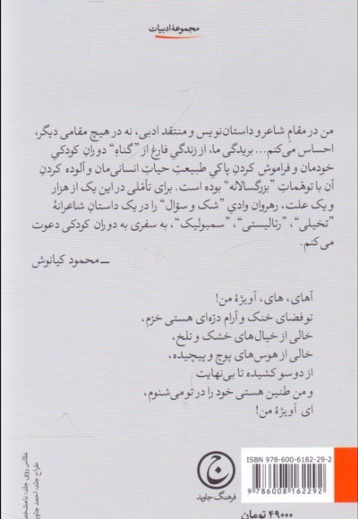 آی زندگی