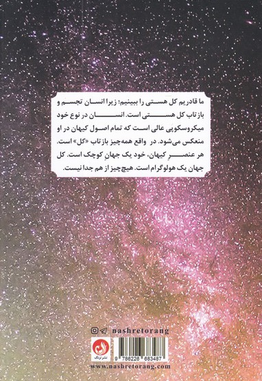 همه چیز عالی ست