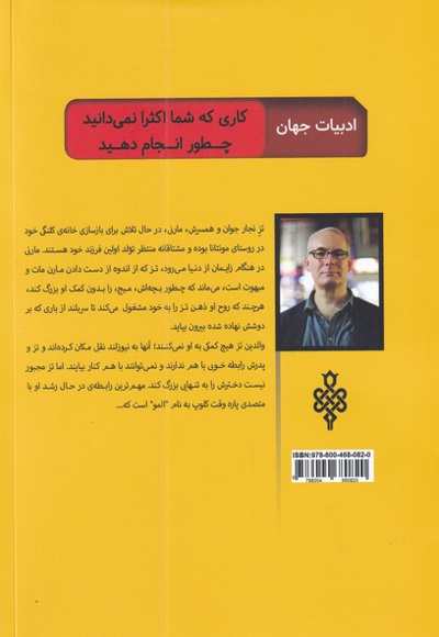 کاری که شما اکثرا نمی دانید چطور انجام دهید