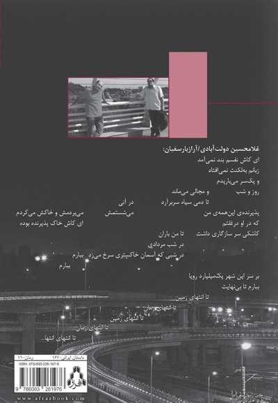 پل