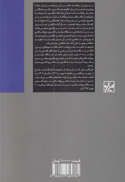 اول اصلاح اقتصادی
