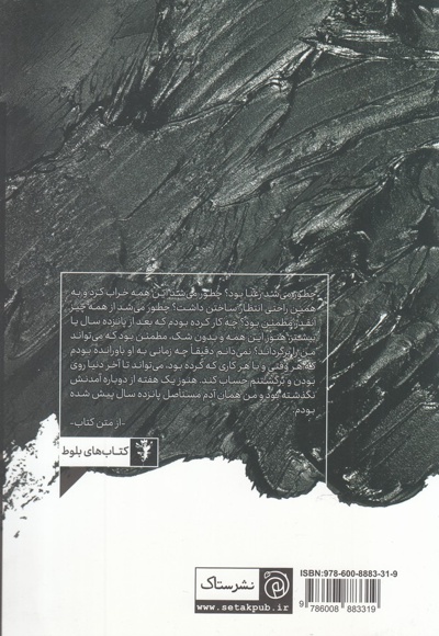 خیابان های بی شناسنامه