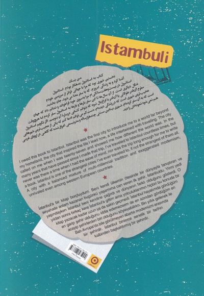 استامبولی