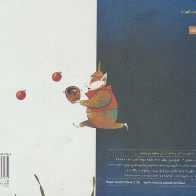 هیچ کسی که کسی نبود