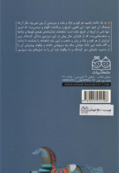 کیکاووس پادشاه کوران