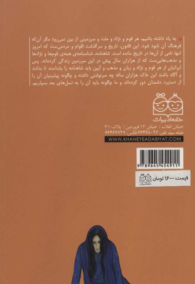 رستم و سهراب