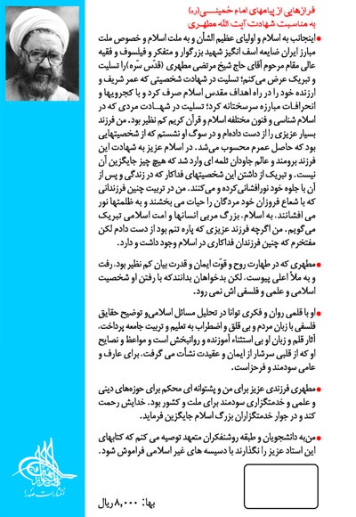 حج