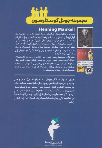 سایه ها در سپیده دم می رویند