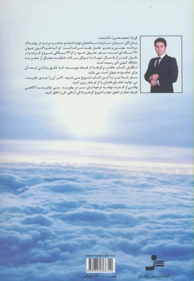 زندگانی