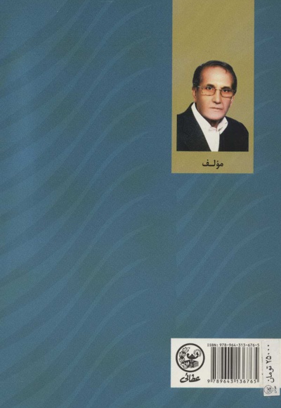 حکمت لی مثل لر