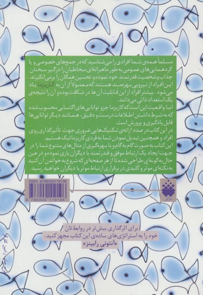 لطفا متفاوت باشید!