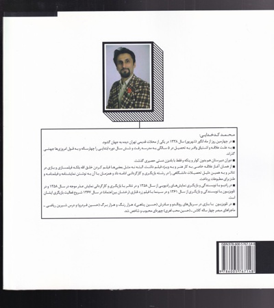 کاریکلماتور