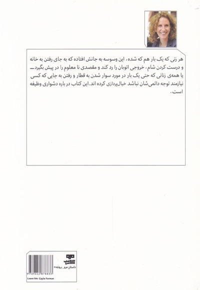 ترکم کن