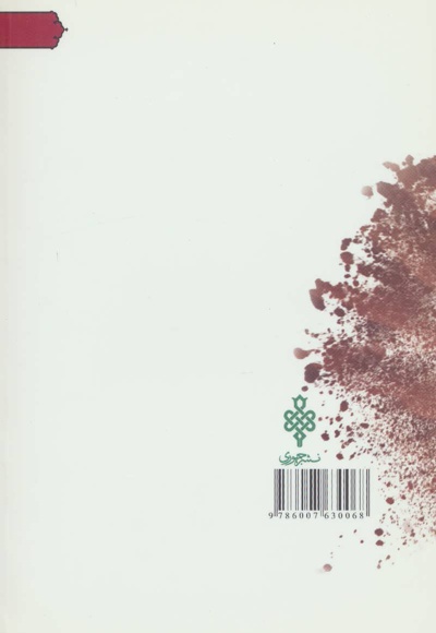 از آب گذشته