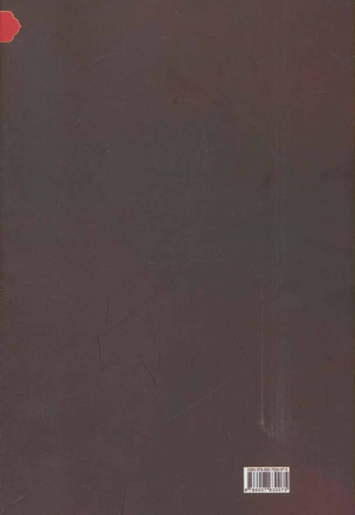 چاپ چهاردهم