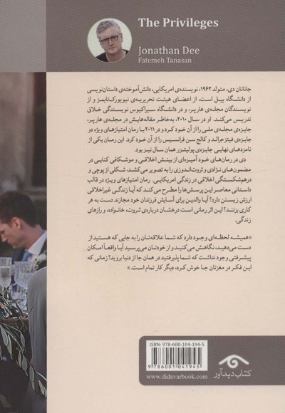 امتیازهای ویژه