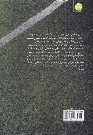 نوندونیوس