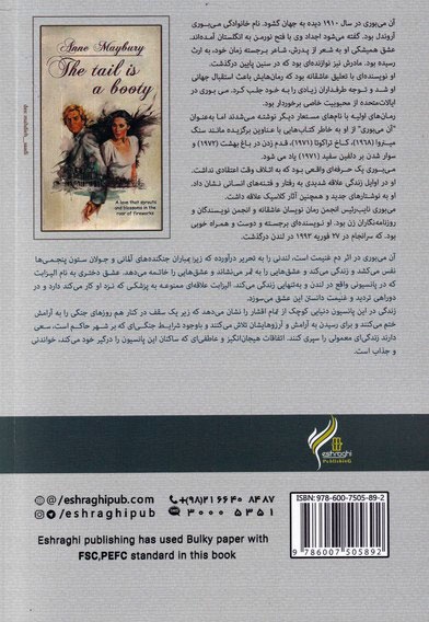 دم غنیمت است