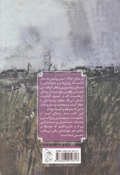 استپ بی انتها