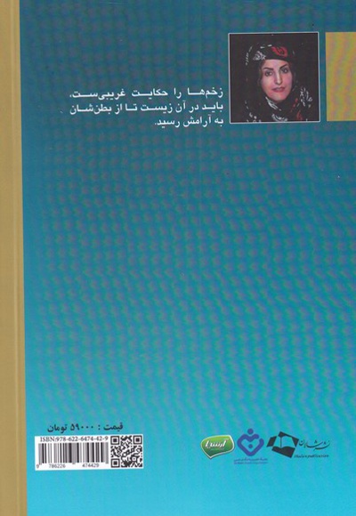 کفش های بی بند