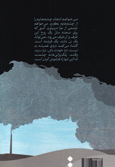 دزدی همیشه بد نیست