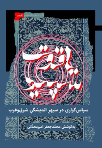 یاقوت سپید