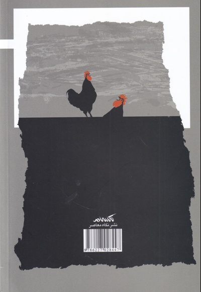 اجتماع هرچه ها