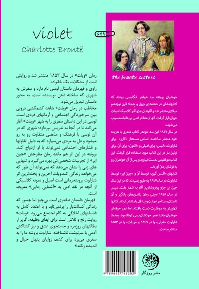 ویلت