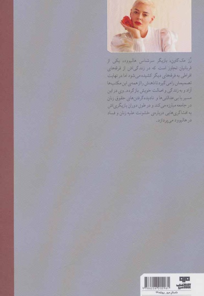 شجاع