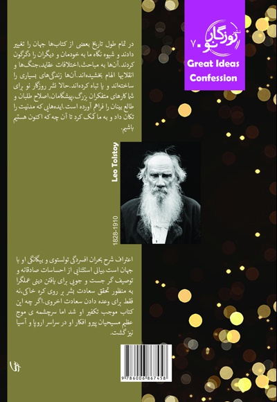اعتراف