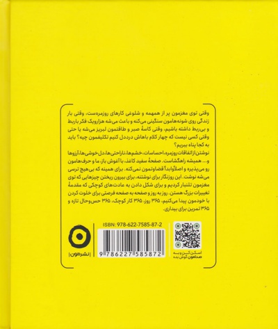 بیداری