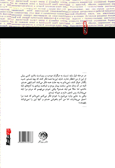 ابله