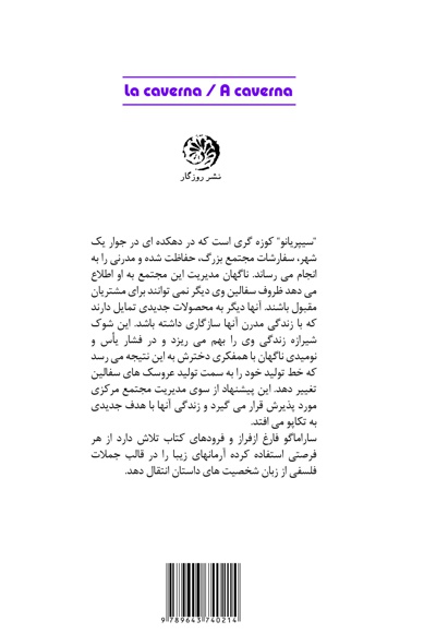 دخمه