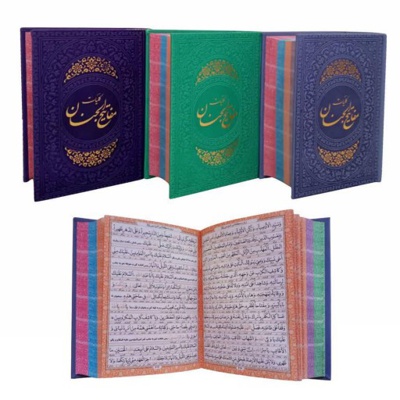  کتاب کلیات مفاتیح الجنان جیبی ( ربان منگوله دار ) داخل رنگی با جلدهای رنگی